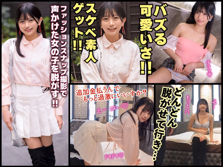 gtg-siroto-saiko.com かりん No1