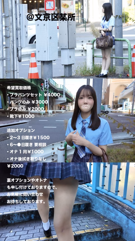 gtg-siroto-saiko.com 売り子 あやさん No1