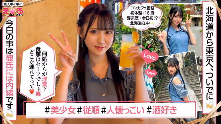 gtg-siroto-saiko.com りりかちゃん No1