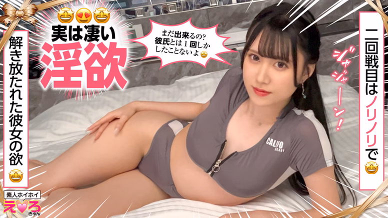 gtg-siroto-saiko.com りりかちゃん No4