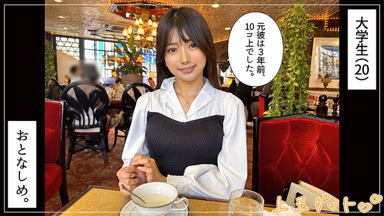 gtg-siroto-saiko.com りんか No1