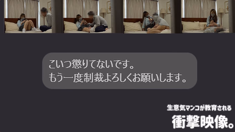 gtg-siroto-saiko.com RIHO 2 No1